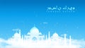 Greeting card with Ramadan. Mosque in the clouds and arabic greeting inscription.3D . High detailed realistic illustration