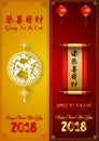 Vertical banners set with 2018 Chinese new year elements year of the dog. White dog in round frame, Scroll, Hanging Chinese Lanter Royalty Free Stock Photo