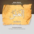 Illustration of the word Allah written on a tattered manuscript with meaning and explanation