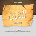 Illustration of the word Allah written on a tattered manuscript with meaning and explanation