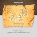 Illustration of the word Allah written on a tattered manuscript with meaning and explanation