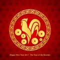 A illustration year of rooster design for Chinese New Year celebration. Card with Gold Chicken Royalty Free Stock Photo