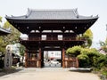 Entrance gates of Nankobo, temple number 55 of Shikoku pilgrimage Royalty Free Stock Photo