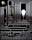 Electrical circuit maze where a spark must activate a light bulb Royalty Free Stock Photo