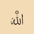 Vector art of the arabic calligraphy of the word allah with a star above, symbolizing god in islam, set against a tan background Royalty Free Stock Photo