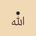 Vector art of the arabic calligraphy of the word allah, representing the islamic concept of god and the central figure in islam Royalty Free Stock Photo