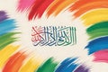 Rainbow Islamic Calligraphy Allah Arabic Script Religious Art Muslim Faith Spiritual Expression Decorative Design Cultural Royalty Free Stock Photo