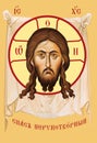 Image of Jesus Christ not made by hands