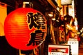 Image of the red bar street lanterns