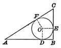 Circle Inscribed in a Right Triangle vintage illustration