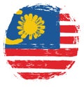 Malaysia Circle Flag Vector Hand Painted with Rounded Brush Royalty Free Stock Photo