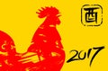 Image of 2017 year of Fire Rooster.