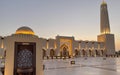 Imam Abdul Wahab Mosque: The Qatar State Grand Mosque Mosque Royalty Free Stock Photo