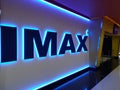 IMAX logo Royalty Free Stock Photo