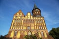 Immanuel Kant Cathedral in Kaliningrad, Russia. Former Konigsberg. The monument is a historic building Royalty Free Stock Photo