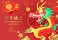 Funny chinese dragon new year 2024 banner