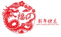 Chinese red paper cutting style dragon luck charm