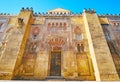 Impressive Puerta de la Concepcion Antigua gate of Mezquita, Cordoba, Spain