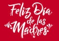 Feliz Dia de las Madres, Happy Mothers Day spanish translation message