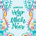 Indeed help of Allah is near. Islamic quotes.