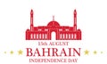 Independence Day. Bahrain