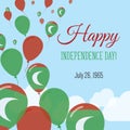 Independence Day Flat Greeting Card.