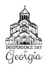 Independence day of Georgia