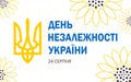 Independence Day of Ukraine written text in Ukrainian. August 24. Horizontal white poster with sunflowers. The Small Coat of Arms