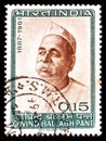 INDIA - CIRCA 1965: Stamp printed by India, shows Govind Ballabh Pant (1887-1961), Home Minister of India Royalty Free Stock Photo