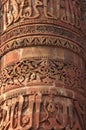 India, Delhi: Qutub minar