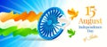 India independence day illustration. Ashoka wheel, fluid waves and doves in the colors of the indian national flag. Royalty Free Stock Photo