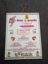 India Maharashtra Pune marriage card