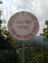 India Mukteshwar tourist place address