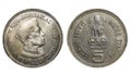 India Rupees 5 Commemorative Coin Jawaharlal Nehru