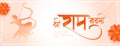 indian cultural jai shri ram navami diwas wishes banner