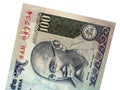 Indian Currency Royalty Free Stock Photo