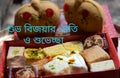 Indian delicious sweets background with Bengali Text Subho Bijoya Happy Dussehra. Royalty Free Stock Photo