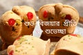 Indian delicious sweets background with Bengali Text Subho Bijoya Happy Dussehra. Royalty Free Stock Photo
