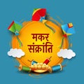 Indian festival Happy Makar Sankranti poster design with group of colorful kites flying cloudy sky. vector illustration design