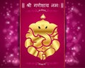 Indian god ganesha, happy ganesh chaturthi card