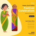 Happy gudi padwa banner design Royalty Free Stock Photo