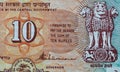 10 Indian rupee banknote, Lion Capital Series, 1992