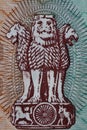 10 Indian rupee banknote, Lion Capital Series, 1992