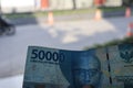 Indonesian 50,000 rupiah banknote Royalty Free Stock Photo