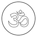 Induism symbol Om sign icon black color vector illustration simple image Royalty Free Stock Photo