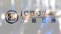 Industrial and Commercial Bank of China ICBC logo on a glass against blurred crowd on the steet. Editorial 3D rendering Royalty Free Stock Photo