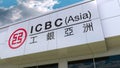 Industrial and Commercial Bank of China ICBC logo on the modern building facade. Editorial 3D rendering