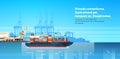 Industrial sea port cargo logistics container import export freight ship crane water delivery transportation concept Royalty Free Stock Photo