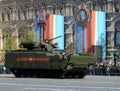 Infantry fighting vehicle BMP on medium tracked platform `kurganets-25` for the parade rehearsal in Moscow. Royalty Free Stock Photo