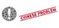 Infectious Collage Problem Icon and Textured Chinese Problem Seal with Lines